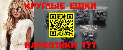 меф Апрелевка