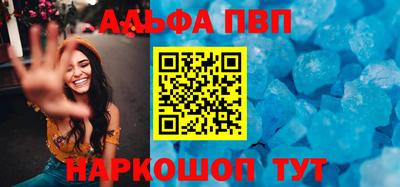 метамфетамин Балашиха
