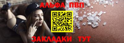 марки nbome Балаково