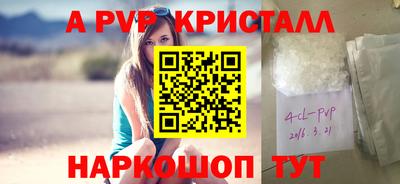 марки nbome Балаково