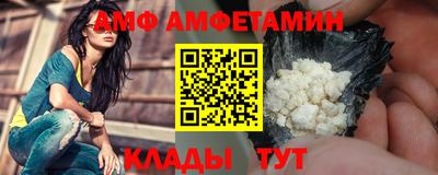 марки nbome Балаково