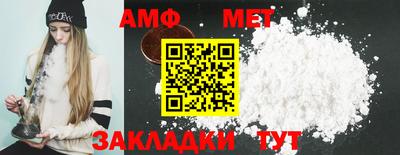 метамфетамин Балашиха