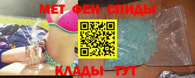 метамфетамин Балашиха