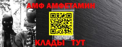 метамфетамин Балашиха