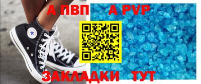 метамфетамин Балашиха