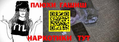 марки nbome Балаково