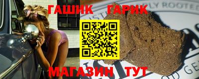 марки nbome Балаково