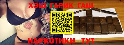 марки lsd Апшеронск