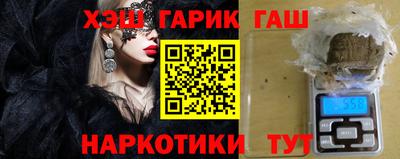 трава Балахна