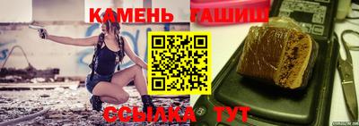 метамфетамин Балашиха
