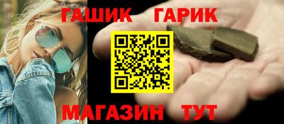 марки nbome Балаково