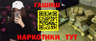 трава Балахна