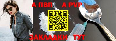 метамфетамин Балашиха