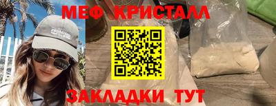 марки nbome Балаково