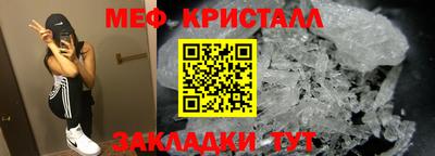 марки nbome Балаково