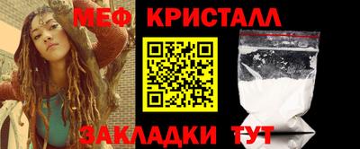 меф Апрелевка