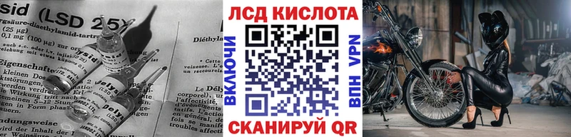 LSD-25 экстази ecstasy mega маркетплейс Белгород