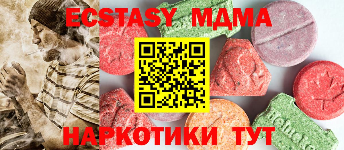 A-PVP СОЛЬ   Белгород  Cocaine  Мефедрон кристаллы  Каннабис  Вход с VPN  Кодеин 