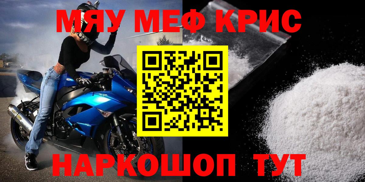 МЕФ  Белгород