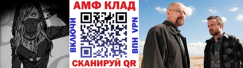 МЕТАМФЕТАМИН мет продажа наркотиков Белгород
