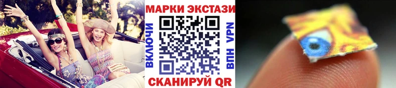 Марки NBOMe 1,5мг  ОМГ ОМГ как войти  Белгород 