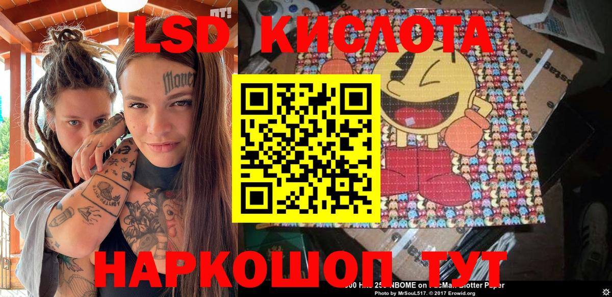 Меф Белгород