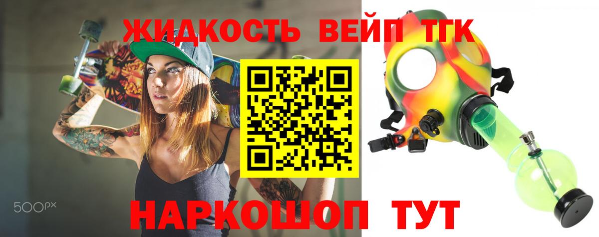 Дистиллят ТГК Wax Белгород