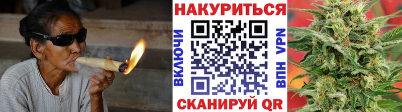 где купить наркоту  Белгород  МАРИХУАНА Ganja 