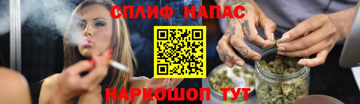 Шишки марихуана SATIVA & INDICA  Каннабис конопля  Вход с VPN  Канабис гибрид  Белгород 